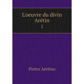 

Книга L'oeuvre du divin Arétin 2