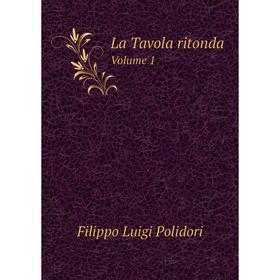 

Книга La Tavola ritondaVolume 1