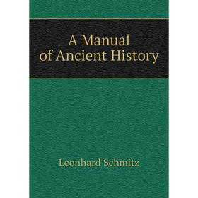 

Книга A Manual of Ancient History