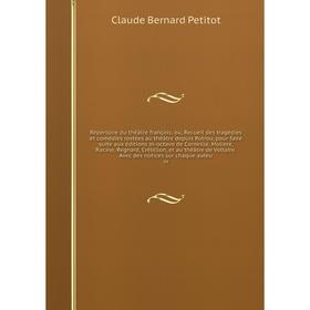 

Книга Répertoire du théâtre françois; ou, Recueil des tragédies et comédies restées au théâtre depuis Rotrou, pour faire suite aux éditions in-octavo