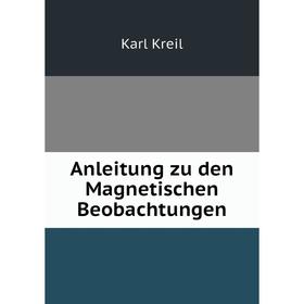 

Книга Anleitung zu den Magnetischen Beobachtungen