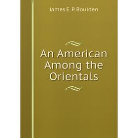 

Книга An American Among the Orientals