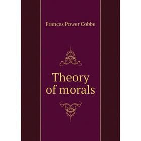 

Книга Theory of morals