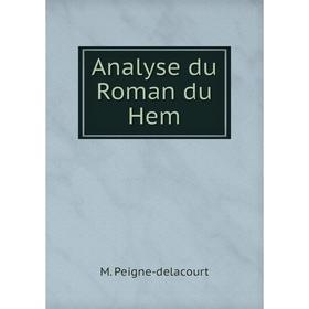 

Книга Analyse du Roman du Hem