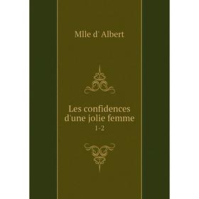 

Книга Les confidences d'une jolie femme 1-2