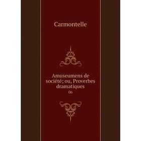 

Книга Amuseumens de société; ou, Proverbes dramatiques 06