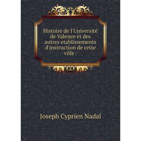

Книга Histoire de l'Université de Valence et des autres etablissements d'instruction de cette ville.