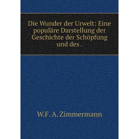 

Книга Die Wunder der Urwelt: Eine populäre Darstellung der Geschichte der Schöpfung und des.