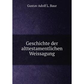 

Книга Geschichte der alttestamentlichen Weissagung