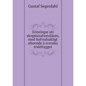 

Книга Erinringar uti skogstaxationsläran, med hufvudsakligt afseende å svenska trakthygget