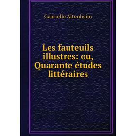 

Книга Les fauteuils illustres: ou, Quarante études littéraire s