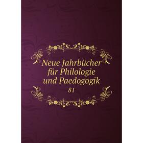 

Книга Neue Jahrbücher für Philologie und Paedogogik 81