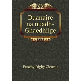 

Книга Duanaire na nuadh-Ghaedhilge