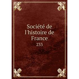 

Книга Société de l'histoire de France 233