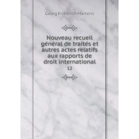 

Книга Nouveau recueil général de traités et autres actes relatifs aux rapports de droit international 12