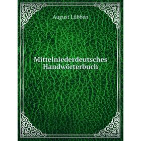 

Книга Mittelniederdeutsches Handwörterbuch