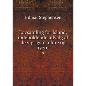 

Книга Lovsamling for Island, indeholdende udvalg af de vigtigste ældre og nyere 9