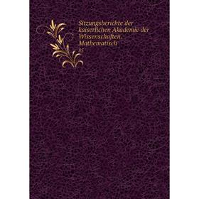 

Книга Sitzungsberichte der kaiserlichen Akademie der Wissenschaften. Mathematisch. 85