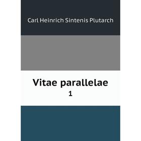 

Книга Vitae parallelae 1