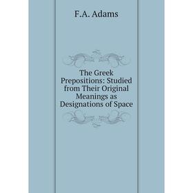 

Книга The Greek Prepositions: Studied from Their Original Meanings as Designations of Space