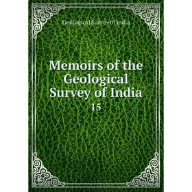 

Книга Memoirs of the Geological Survey of India 15