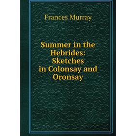 

Книга Summer in the Hebrides: Sketches in Colonsay and Oronsay