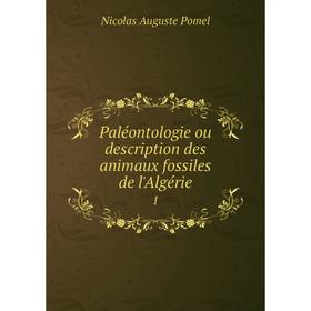 

Книга Paléontologie ou description des animaux fossiles de l'Algérie 1