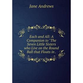 

Книга Each and All: A Companion to The Seven Little Sisters who Live on the Round Ball that Floats in.