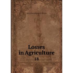 

Книга Losses in Agriculture18