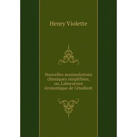

Книга Nouvelles Manipulations chimiques simplifiées, ou, Laboratoire économique de l'étudiant