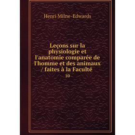 

Книга Leçons sur la physiologie et l'anatomie comparée de l'homme et des animaux / faites à la Faculté 10