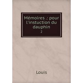 

Книга Mémoires: pour l'instuction du dauphin 2