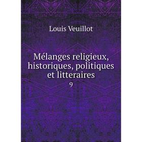 

Книга Mélanges religieux, historique s, politiques et litteraires 9