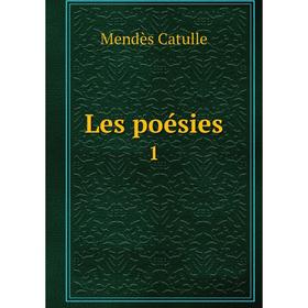 

Книга Les poésies1