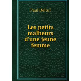 

Книга Les petits malheurs d'une jeune femme