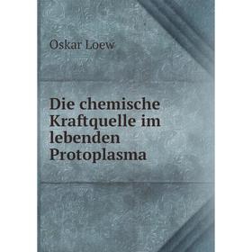

Книга Die chemische Kraftquelle im lebenden Protoplasma