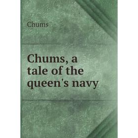 

Книга Chums, a tale of the queen's navy
