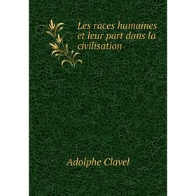 

Книга Les races humaines et leur part dans la civilisation