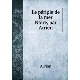 

Книга Le périple de la mer Noire, par Arrien