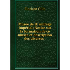 

Книга Musée de lE̕rmitage impérial: Notice sur la formation de ce musée et description des diverses