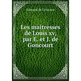 

Книга Les maîtresses de Louis xv, par E et J de Goncourt