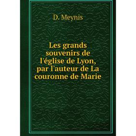 

Книга Les grands souvenirs de l'église de Lyon, par l'auteur de La couronne de Marie