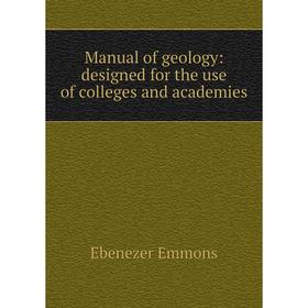 

Книга Manual of geology: designed for the use of colleges and academies