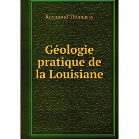 

Книга Géologie pratique de la Louisiane