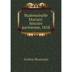 

Книга Mademoiselle Mariani: histoire parisienne, 1858