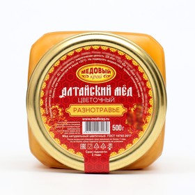 Мёд алтайский «Разнотравье» натуральный цветочный, 500 г от Сима-ленд