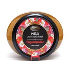 Мёд алтайский «Разнотравье» натуральный цветочный, 1000 г - Фото 2