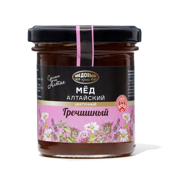 Мёд алтайский гречишный, натуральный цветочный, 200 г мёд алтайский гречишный натуральный цветочный 1000 г