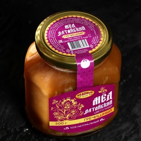 Мёд алтайский гречишный, натуральный цветочный, 500 г от Сима-ленд