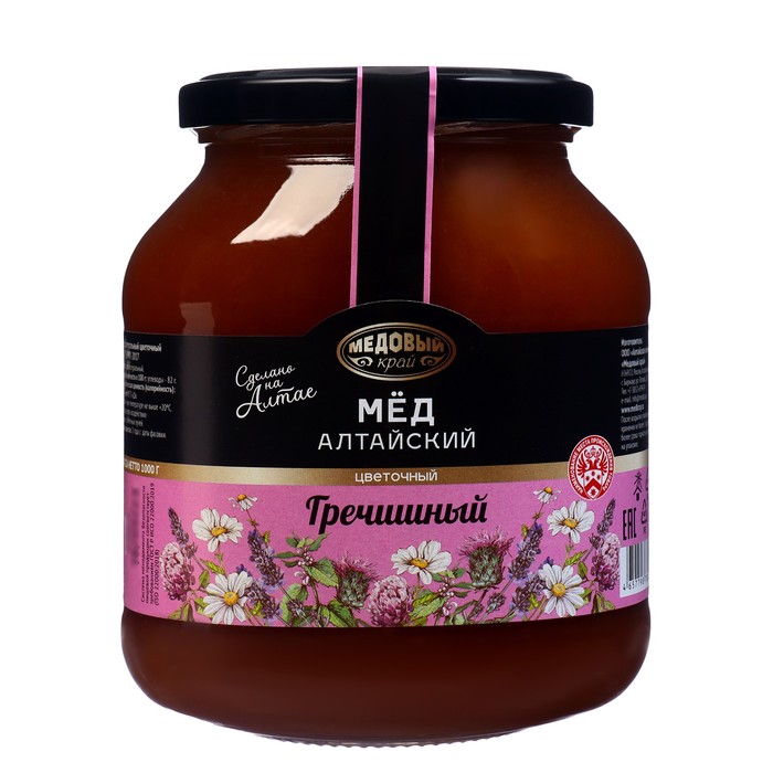 Мёд алтайский гречишный, натуральный цветочный, 1000 г мёд алтайский гречишный vitamuno 1 кг стекло